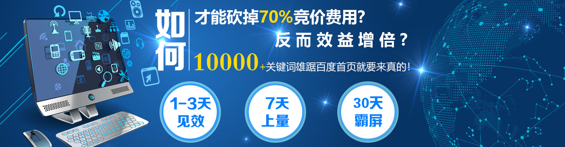 元阳竞价开户
