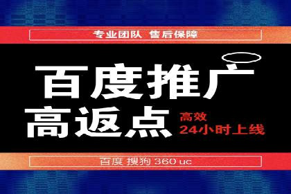 百度推广平台：企业品牌宣传的利器案例