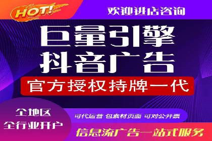行业案例解析：百度竞价广告优化策略