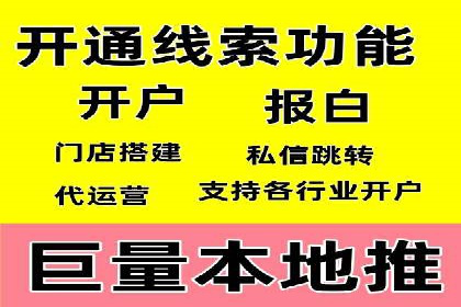 解析百度推广代理在旅游行业的营销策略
