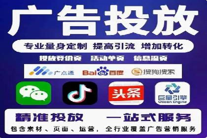 案例分享：百度竞价账户托管助力企业转型