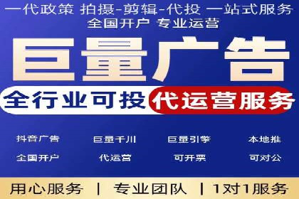 SEM竞价专员如何提升用户体验